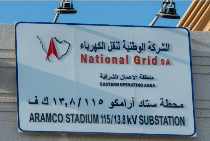 Aramco Project Site Works